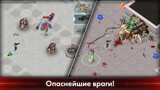 Alien Shooter - World