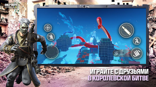 Call of Duty: Mobile. Сезон 4