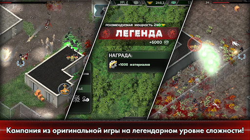 Alien Shooter - World