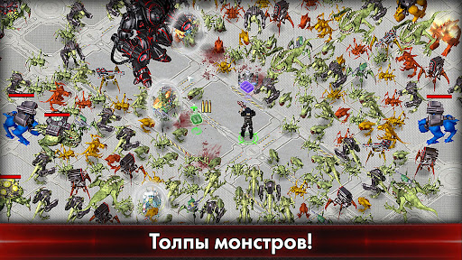 Alien Shooter - World